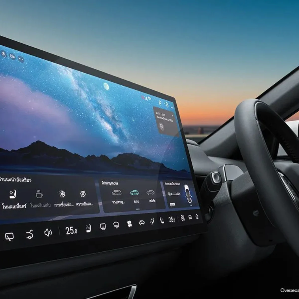 deepal-s07-carousel3-1